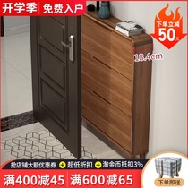  Shoe cabinet solid wood frame large capacity ultra-thin narrow household door entrance small dump simple modern foyer cabinet 17cm