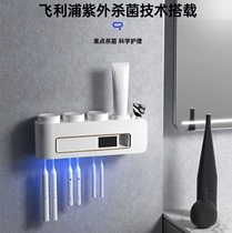 Dental cup shelving UV drying free of perforated electric type intelligent toothbrush sterilizer wall-mounted and germicidal