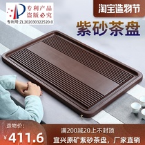 Yixing Purple Sand tea tray Household rectangular tea tray Large drainage Kung Fu Tea table Tea Sea tea tray Tea set