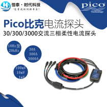Pico TA325 30 300 3000 AC three-phase flexible current probe BNC connector