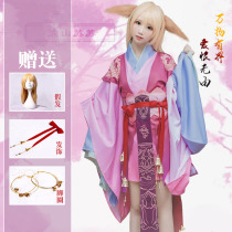 Animation fox demon little matchmaker Tushan Susu cosplay costume red red cos ancient style Hanfu costume performance c uniform