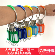 Bracelet multifunctional key series landlord keyboard disc with tagged lock keyholder classification receiver