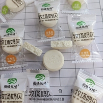 Totem Ranch Ranch milk shellfish 250g dry milk tablets New Zealand milk powder Nutritional snacks Non-fat powder