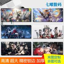 Game super large mouse pad tomorrow Ark Scati Chen Neng Angel mouse pad lock edge computer table pad customization