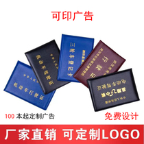 Factory direct motor vehicle driving license holster drivers license leather case vehicle management house with ultra-thin models can be customized advertising