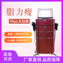  Factory direct sales RET RF shaping magnesium body instrument ems fat force thin explosion fat reduction instrument fat fat knife fat melting and firming