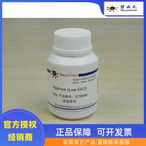 Beyun Tianbeyotime Kit Agarose (Low EEO) ST004M 50g