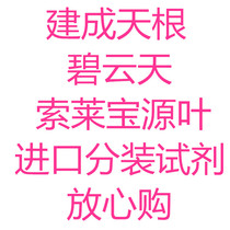 BOSTER Dr. De biological product ordering