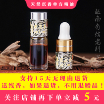 Counter Vietnam Huian oil 100% pure natural pure Chinan aromatherapy essential oil gift Buddha supplies