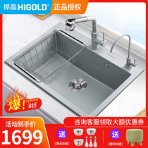 Hougao kitchen quartz stone sink White black large single tank vegetable washing pool Dish washing basin Table and bottom basin drain basket package