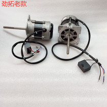  Old model Jintuo reflow soldering hot air motor blowing heat dissipation high temperature resistant IC-9250CHLB wave soldering motor
