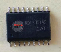 IC chip MDT2051S MDT2051 SOP16 original disassembly machine quality assurance