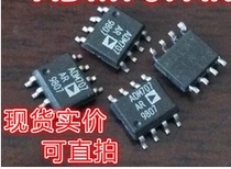 ADM707AR ADM707 In Stock