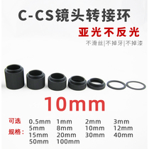 10mm lens switching ring monitoring camera C-CS port near retake ring gasket industrial camera extension tube