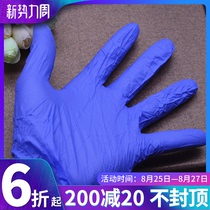  Disposable latex experiment anti-dirty hands anti-oil flip-up liquid gloves hand-made clay clay production no fingerprints