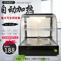 Food insulation cabinet commercial heating constant temperature transparent display cabinet small table top egg tart chestnut burger black Mini