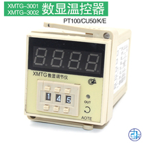 Temperature controller XMTG-3001 3002 digital display temperature regulator E K PT100 CU50 thermostat temperature control meter