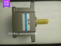 GEARMOTOR reducer 5GU-9k gearbox with ears Suitable for fixed speed speed regulation 200W motor
