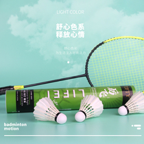 Jiayu badminton duck hair ball 12 buckets resistant to playing stable game training ball 77 speed