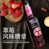  Da Vinci strawberry flavor syrup 750ml Strawberry flavor fruit dew Starbucks special coffee commercial raw materials