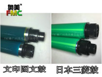 Ogilvy Ricoh 2554 primary color drum core MP3554 3054 4054 5054 6054 SP toner cartridge