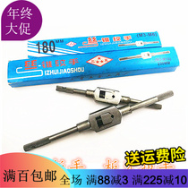ZG die wrench tap wrench M0 8M0 9M1M2M3M4M5M6M7M8M9M10M12M14M16