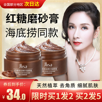 Brown sugar scrub cream sea bottom fishing with exfoliating oil control clean pores brighten skin tone hand whitening skin