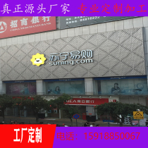 Customized aluminum veneer curtain wall punching aluminum decorative tree shape wood grain wrap column baking paint fluorocarbon advertising hollow carving