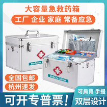 First Aid Box Home Large Capacity Drug Storage Box Factory Enterprise Medical Case Emergency Medicine Case Home Loading box
