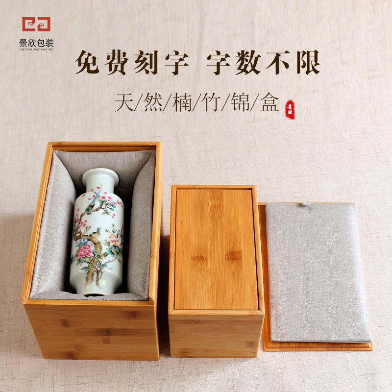 高档竹盒文玩瓷器花瓶包装盒锦盒长方形工艺品礼盒空盒木盒子定制