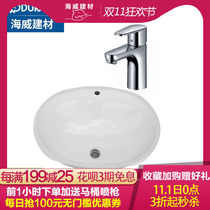 Duravitt round table basin 046651 ceramic face wash basin single basin art Basin