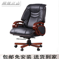 Owner chair genuine leather Lying Computer Bull Leather Large Class Chair Solid Wood Swivel Chair Luxury Comfort Home Office Chair