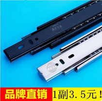 Promotion super thick silent three-section track drawer slide three fold rail ball slide 6 inch-8 inch-1 meter