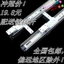 Thickened three-section push-pull mirror track wardrobe mirror swivel folding slide rail wearing mirror side pull rail closet accessories