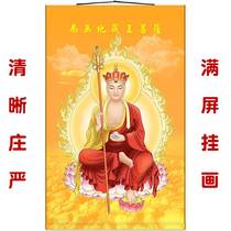 Mannan without great wish the Tibetan King Bodhisattva portrait high painting Qing Buddha statue Buddha scroll hanging painting full screen screen silk painting