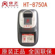 Kangyi JBYD-HT-8750A money counting machine convenient money detector new version of single money detector