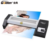 Jindian GD-3206 A3A4 plastic sealing machine Office and household document photo press over plastic machine Over plastic sealing machine