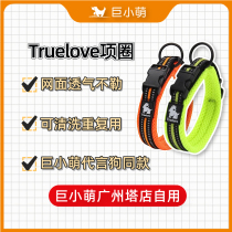 Truelove Dog Collar Dog Collar Large Dog Collar Anti-Le Medium Teddy Small Dog Neck Pet Neck
