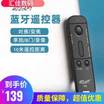 The application of Sony RMT-P1BT Bluetooth remote control wireless A7M3 A7R4 A6400 A7C A9 RX100M7