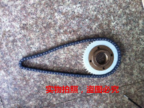 Off-road vehicle scooter dolphin electric scooter accessories 44 teeth 54 tooth chain plate T8F small chain