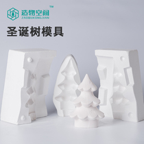 Gypsum mold Grouting mud creation space Pottery tools DIY materials Christmas Tree gypsum mold