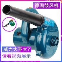 Blower High-power host Dust blower Industrial small powerful blowing and suction dual-purpose handheld soot blowing artifact