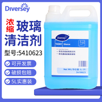  Taihuashi concentrated glass cleaner Qiliang 5410623 glass water Hotel bathroom glass door strong decontamination