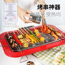 Electric barbecue grill Household electric barbecue shelf Smoke-free oven Korean barbecue grill skewer Indoor electric baking tray skewer machine