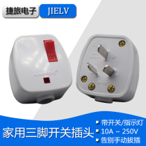 GW Home Power Wiring Plug Ground Wire Three Feet 3 Phase 10A16A250V With Switch Power Off Fuse Full Copper