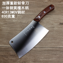  Bone cutter chicken and duck cutter thickened beef bone cutter Butcher bone cutter ribs cutter Household heavy bone cutter