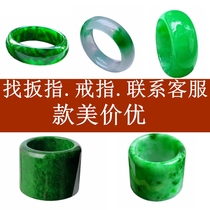 Myanmar natural A goods carved ice species floating flowers full of green spicy green Yang green large ring mouth Emerald finger ring Jade ring