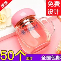 Glass advertising water cup set printing logo printing Opening event promotion 5 yuan small gift giveaway