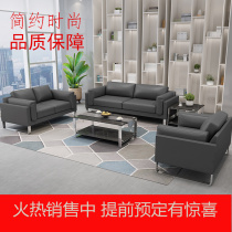 Office Sofa Brief Modern Business Office Sofa guests in talks Three-place real leather sofa tea table suit