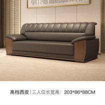 Manager Room Office Sofa guests in talks for a trio of upscale business genuine leather solid wood reception furniture tea table combinations